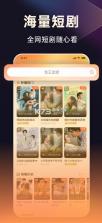 妙看短剧 v2.7.5.241202 官方正版app 截图