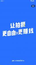 喔图闪传 v7.40.5 官方版 截图