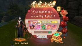 破晓九天 v1.0.0.1 绝神将来袭0.1折版 截图