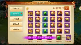 百战天下 v1.0.0 官方版 截图