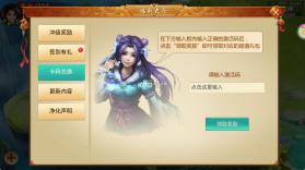 百战天下 v1.0.0 官方版 截图