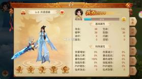 百战天下 v1.0.0 官方版 截图