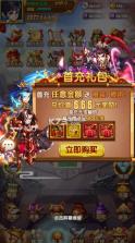 攻守兼备 v1.0.384 0.1折送十万元宝版 截图