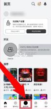 Roblox v2.654.479 国际服下载最新版本 截图