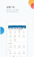 htone华通3.0 v7.15.11 app下载 截图