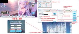 蔚蓝档案 v1.51.310272 日服版(ブルーアーカイブ) 截图