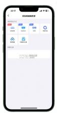 网易爆米花 v1.5.3.1204 app官方下载 截图