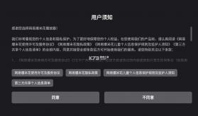 网易爆米花 v1.4.3.1206 电视版 截图