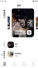 taptodo v4.8.0 音乐app下载 截图