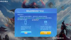 鱼丸游戏 v10.2.42.6.0 手游官方版 截图