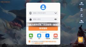 鱼丸游戏 v10.2.42.6.0 手游官方版 截图