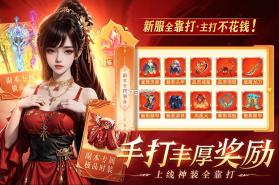 醉美人 v1.0.0 仙侠手游下载 截图