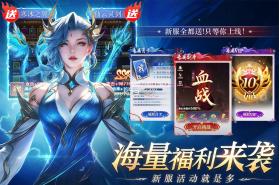 醉美人 v1.0.0 仙侠手游下载 截图