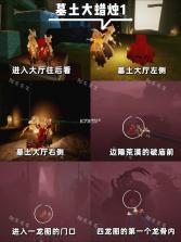 光遇 v0.15.6 小米渠道服下载 截图