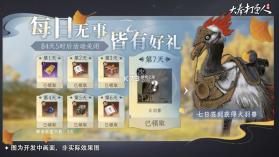 大奉打更人 v1.0.5.0 手游官方版 截图