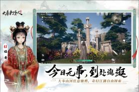 大奉打更人 v1.0.21.0 手游官方版 截图