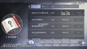 大奉打更人 v1.0.21.0 手游官方版 截图