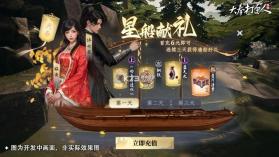大奉打更人 v1.0.21.0 手游官方版 截图
