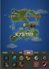 世界盒子 v0.22.21 2025最新破解版 截图