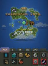 世界盒子 v0.22.21 2025最新破解版 截图