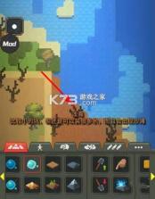 世界盒子 v0.22.21 2025最新破解版 截图