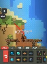 世界盒子 v0.22.21 2025最新破解版 截图