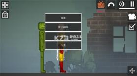 甜瓜游乐场 v26.2.1 playmods版本 截图