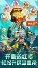 Q卡三国 v1.0.0 游戏下载 截图