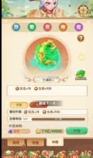 西西三国 v1.0.0 0.1折送10星魔赵云版 截图