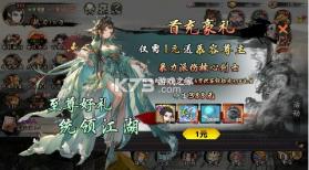 魔堡探秘 v1.0 天天送648版 截图