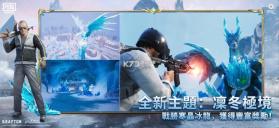 pubg地铁逃生 v3.7.0 下载官方正版 截图