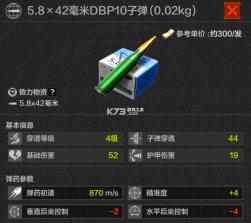 暗区突围 v1.0.215.215 国际服正版下载 截图