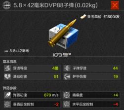 暗区突围 v1.0.215.215 国际服正版下载 截图