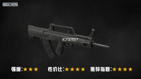 暗区突围 v1.0.215.215 国际服正版下载 截图