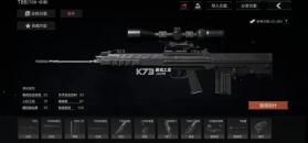 暗区突围 v1.0.215.215 国际服正版下载 截图