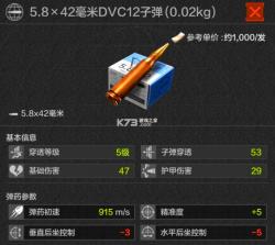 暗区突围 v1.0.215.215 国际服正版下载 截图