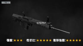 暗区突围 v1.0.215.215 国际服正版下载 截图