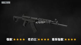 暗区突围 v1.0.215.215 国际服正版下载 截图