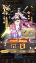 神迹大陆 v1.0 0.1折免费版 截图