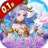 三国志战歌 v1.0.4.5 0.1折群雄争霸版