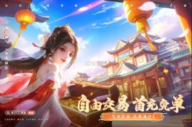 掌门江湖路 v1.0.3 手游官方版 截图