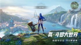 斗罗大陆猎魂世界 v1.08.7 九游版 截图