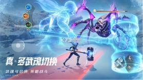 斗罗大陆猎魂世界 v1.08.7 九游版 截图