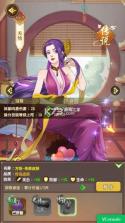 魔法战线 v1.0.0 0.1折趣味卡牌无限抽版 截图