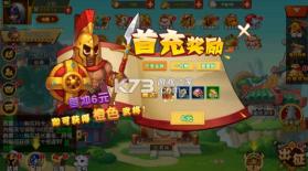 逍遥志 v1.0.0 0.1折三国群英版 截图