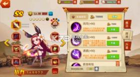 逍遥志 v1.0.0 0.1折三国群英版 截图