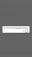 我的赤峰 v1.1.5 app官方版下载 截图