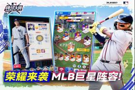 棒球大师 v2.1.500 2025最新版 截图