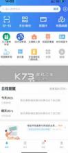 i南航 v3.3 app 截图