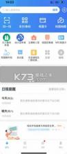i南航 v3.3 app 截图